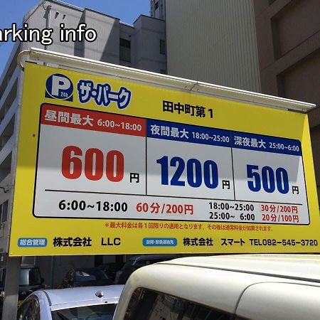 Bhotel Heiwaodori 1002 - High Rise Apt Famous Hiroshima Dori 6Ppl Exterior foto
