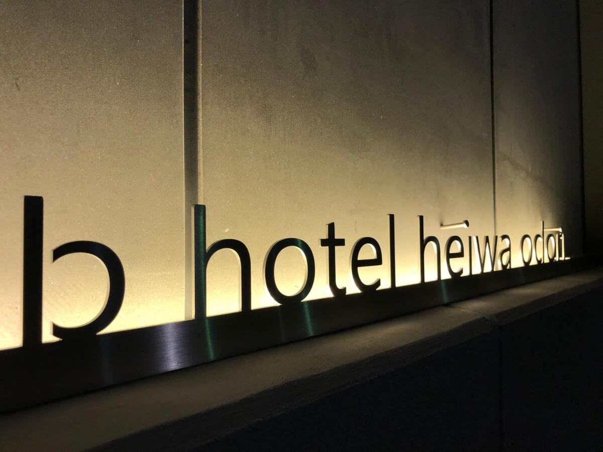 Bhotel Heiwaodori 1002 - High Rise Apt Famous Hiroshima Dori 6Ppl Exterior foto